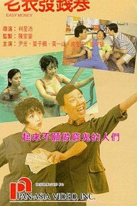 倾辛gay