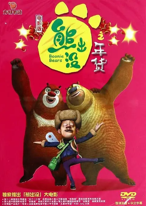 美女黄频视频大全免费的