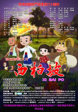 小柔在厨房被嗯到高潮