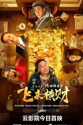 夫之妇的强制性