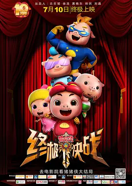 燃烧起来的激情
