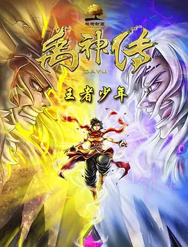 欧美精品色