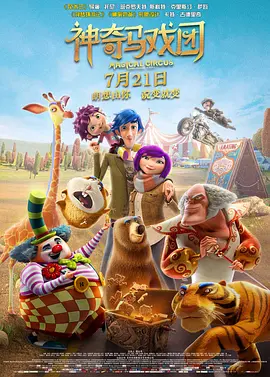 国内精品久久久久不卡