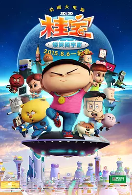国产精品资源在线观看