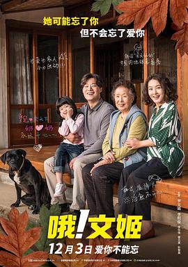 爱的色放迅雷种子下载 mp4