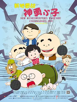 日本免费新一区二区三区