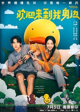 禁止海边爱