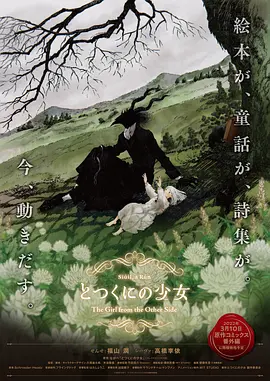 久久亚洲国产中v天仙www