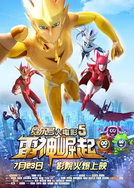 火热的室友