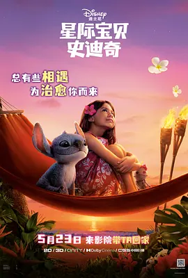 路边新娘泰剧国语全集免费观看