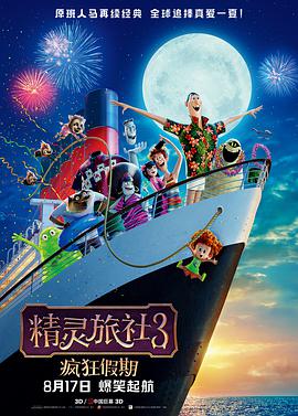 亚洲欧美日韩精品高清
