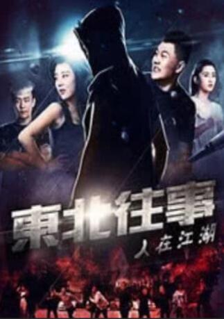 《乳色吐息》第一集在线观看