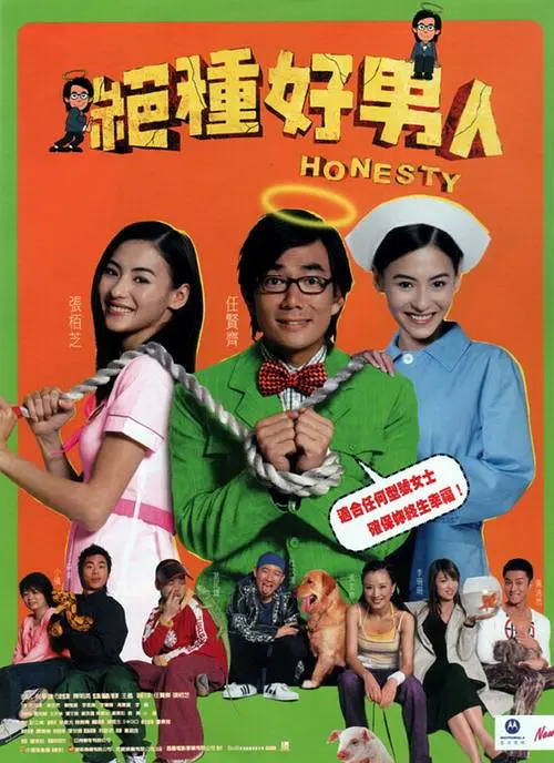 超碰激情