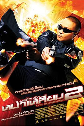 亚洲国产成a人v在线观看