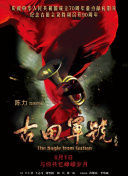 欧美日韩在线播