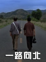 朋友爱人