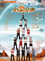 狠狠色狠狠色综合网