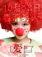 喂喂女老师