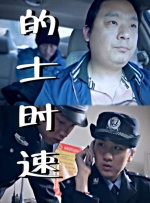 隐秘的发现