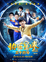 稀缺番号