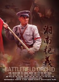 黄历解读