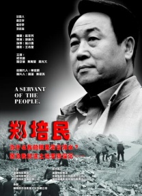 艹b在线观看