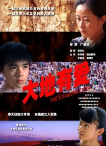 自由色视频