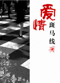 av一区二区在线观看
