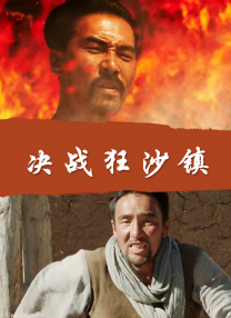 91一区二区在线观看