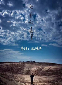 国内精品久久久久影院薰衣草