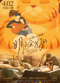 中文三级视频