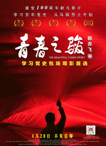 久久婷婷国产麻豆91天堂