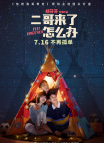 一加ace5竞速版参数