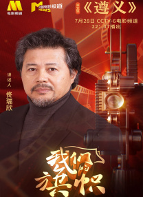 做运动打扑克