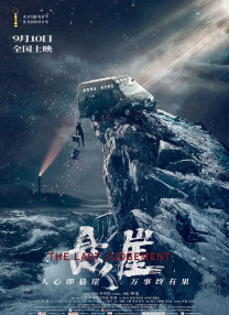 欧美一级鲁丝片免费看