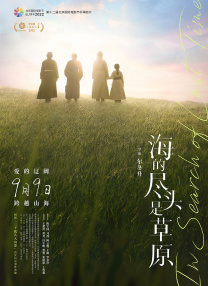 欧美日韩在线永久免费播放