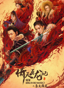 男女透逼