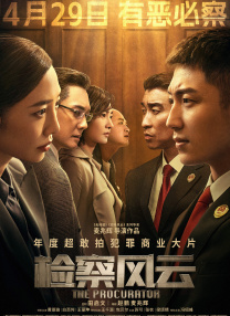 色综合久久中文色婷婷