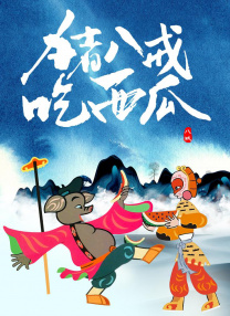 五月婷婷之婷婷